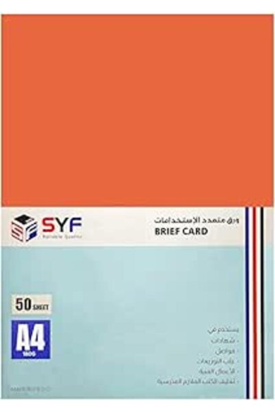 SYF ورق برتقالي غير لامع من الورق المقوى 180 جرام