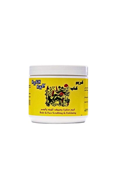 Krem كريم سنفرة ومبيض للوجه والجسم من كريم كاب - 500غ