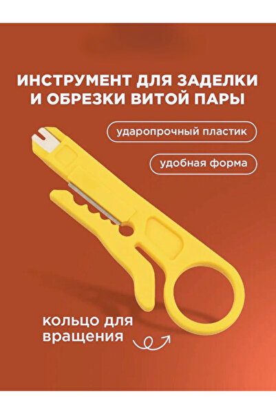 Mini Kablo Soyma Aparatı – Basit Kablo Sıyırıcı