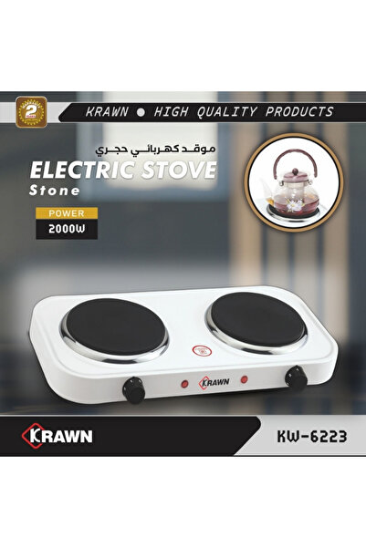 KRAWN موقد كهربائي 2 حجر (أبيض) KW-6223