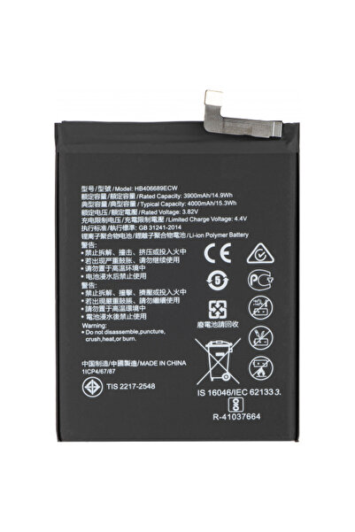 Aftermarket Acumulator pentru Huawei Y7 (2019) / Y7 Prime (2019) / Mate 9, HB406689ECW