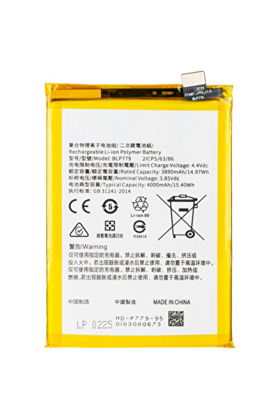 Aftermarket Acumulator pentru Oppo Reno4 F / Reno4 Lite / Reno4 Z 5G / A93 / ...