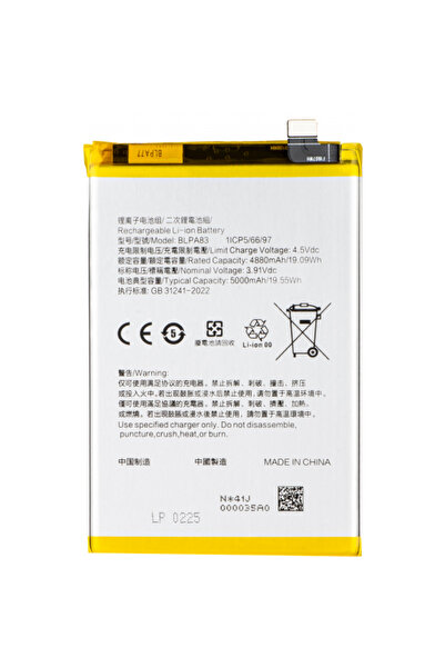 Aftermarket Μπαταρία για Realme C63 / C61 / 10 Pro, BLPA83