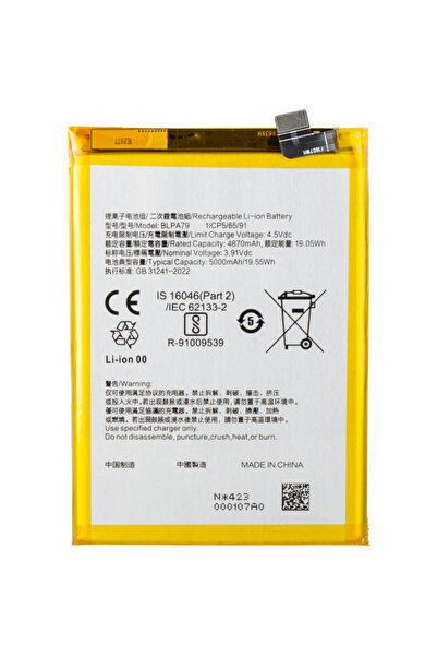 Aftermarket Battery for Oppo F27 / Reno12 F 4G / Reno12 F, BLPA79