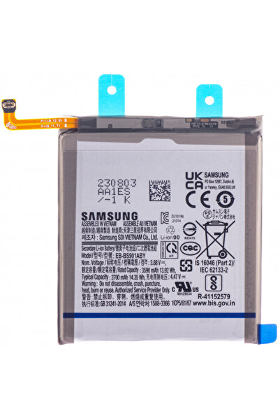 Samsung Battery Galaxy S22 5G S901, EB-BS901ABY, Service Pack GH82-27494A