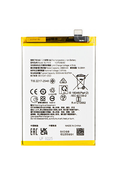 Aftermarket Battery for Oppo A2 / A79 / A38 / A58 4G, BLPA19