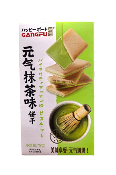 Gangfu Vitality Cookie Matcha 75 g x 36