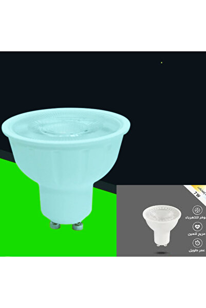 FSL 7W spotlight bulb, designed to give off warm white light