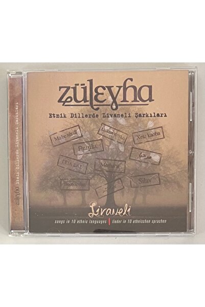 Seyhan Müzik أغاني زُليها الإثنيّة المنشورية على أقراص مضغوطة (إصدار أصلي)