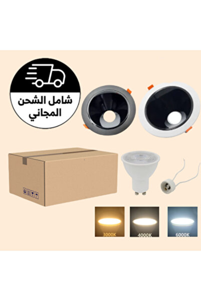 HAMER Carton of 20 14cm frames + 20 9W bulbs + 20 GU10 connections