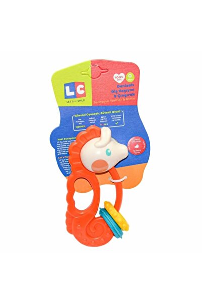 LC حشرجة فرس البحر والعضاضة