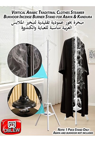 DBLEW حامل بخور عربي عمودي بطول 185 سم للعباية والكندورة والثوب مع مبخرة