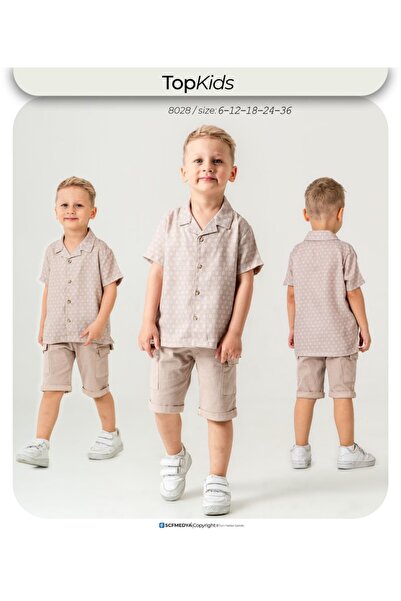 Top Kids طقم أطفال كاجوال بلون بيج هادئ