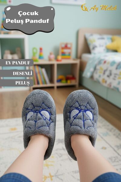 AYMELEK Παπούτσια για αγόρια Panduf Home Booties με επένδυση με φιγούρες για το νηπιαγωγείο
