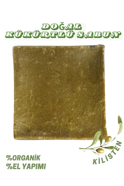 ectat Natural Sulphur 100% Herbal Soap
