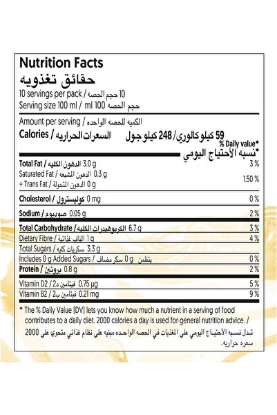 Alpro Oat Barista Drink, 100% Plant-Based, Lactose & Dairy Free - Pack of 6 x 1L