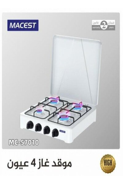macest 4-Burner Gas Stove MC-57010 - White