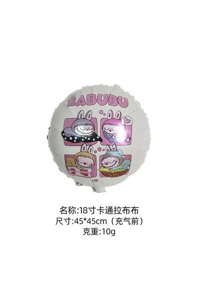 PARTİAVM Yaş Labubu Balloon Abubu Baby Birthday Set Cream Number Flying Balloon Coffee White Sand Color Balloon