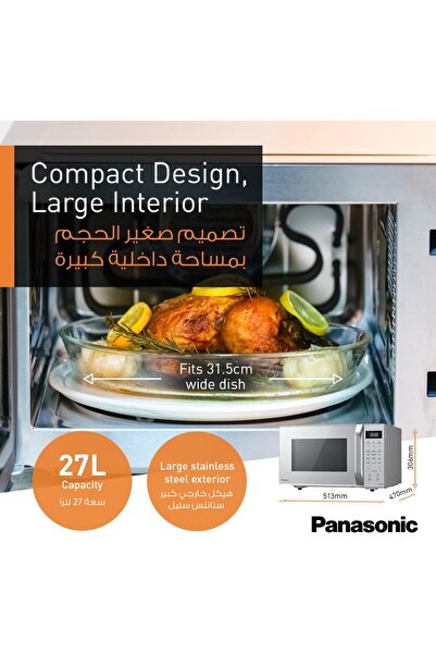 PANASONIC 27L 4-in-1 Convection Microwave Oven NN-CT65, Silver