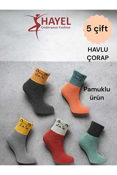 HAYEL 5 чифта цветни, сладки чорапи с котешки мотиви, унисекс, за момичета и момчета, детски, зимни, термо, тенис