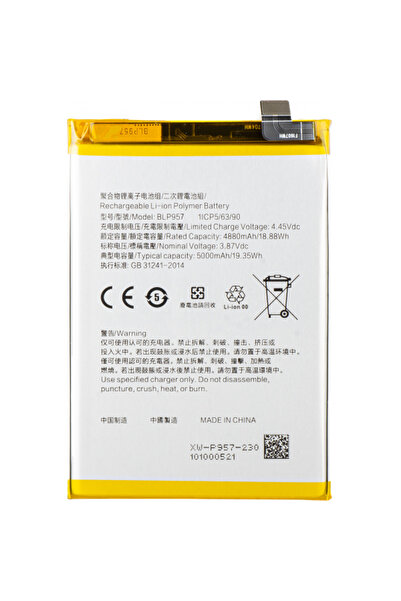 Aftermarket Μπαταρία για Realme 10, BLP957