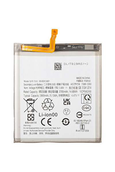 Aftermarket Μπαταρία για Samsung Galaxy S23 S911, EB-BS912ABY
