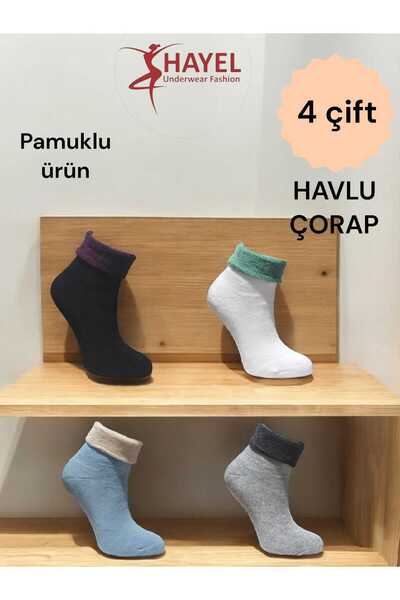 HAYEL 4 Pairs Multi Color Unisex Girls Boys Children Terry Socket Thermal Socks High Quality