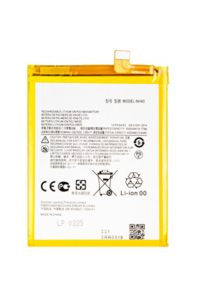 Aftermarket Acumulator pentru Motorola Moto E22i, NH40