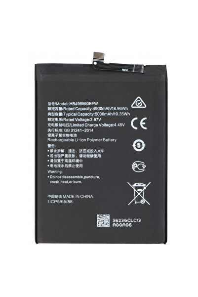 Aftermarket Acumulator pentru Honor 70 Lite, HB496590EFW