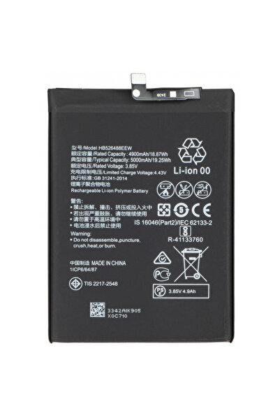 Aftermarket Battery for Huawei P smart 2021, HB526488EEW