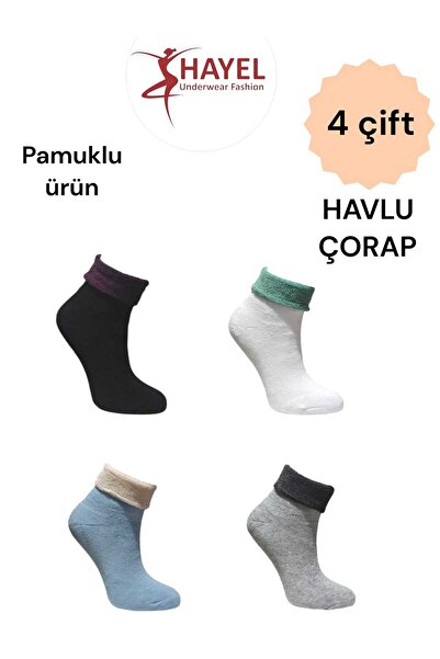 HAYEL 4 Pairs Multi Color Unisex Girls Boys Children Terry Socket Thermal Socks High Quality