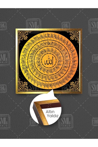 SML TABLO Allahın İsimleri 99 İsmi Gold Esmaül Hüsna Allah Adı Esma-Ül Hüsna ...