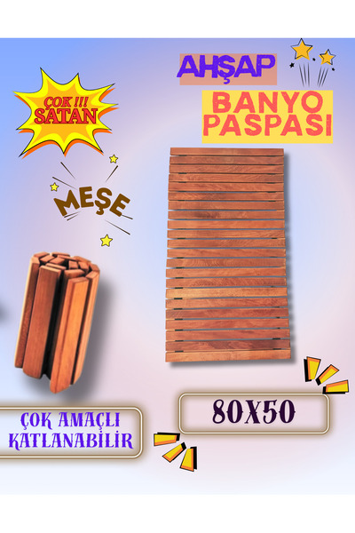 Orçin Ahşap ΞΥΛΙΝΟ ΧΑΜΑΚΙ ΜΠΑΝΙΟΥ ΔΡΥΣ (ΠΟΛΛΑΠΛΕΣ ΧΡΗΣΕΙΣ)