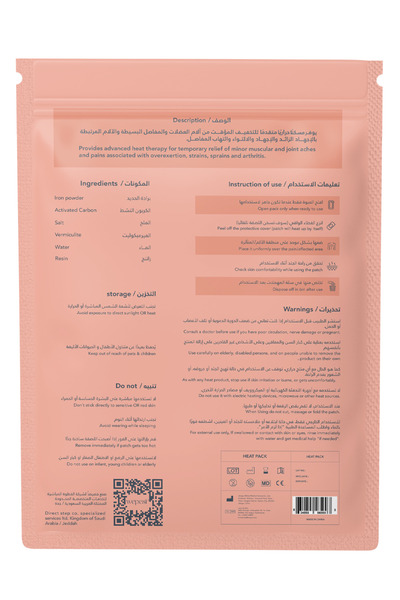 wepesi Webisi - Heat Patches for Shoulder and Neck Pain Relief - 2 Pieces