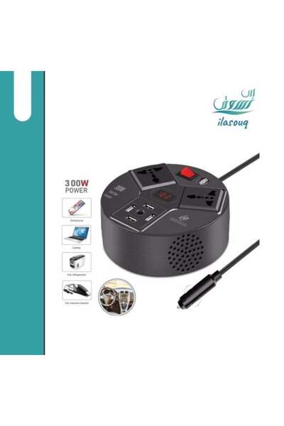 NEEHOON Car power inverter 12V to 220V NH-82600