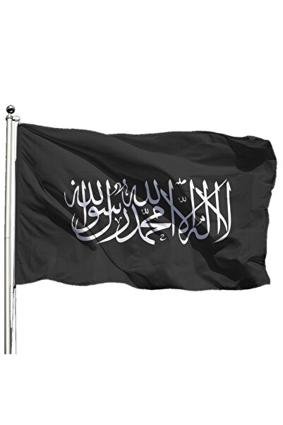 ÇELİKONLİNE BAYRAK Kelime-i Tevhid Bayrağı 50x75Cm