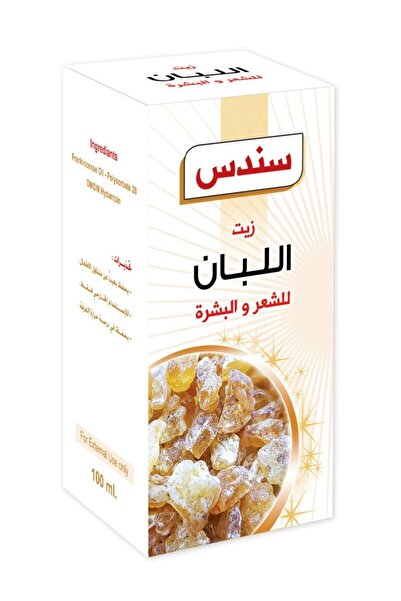 SUNDUS زيت اللبان للشعر والبشرة 100 مل