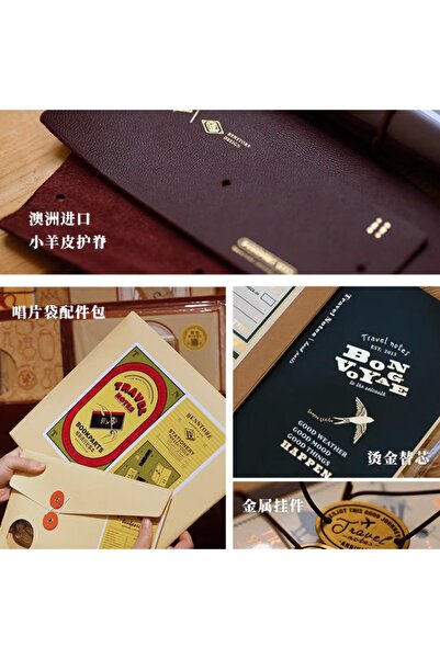 BENSTORE 1 adet TN traveler's notebook standart boy (yeni model)