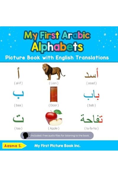 Ingram My First Arabic Alphabets Picture Book With English Translations Bilin...