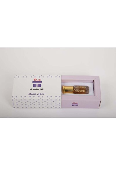 Tawzieat Gift Set - 6 Assorted Luxury Mukhallat Bottles (1/4 Tola / 3ml each)