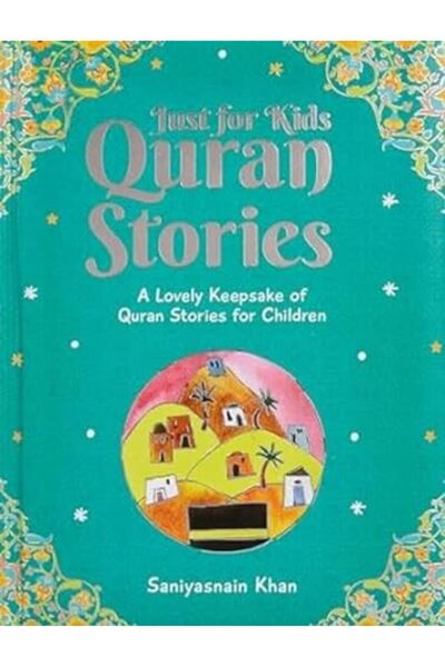 Bookland قصص قرآنية للأطفال فقط