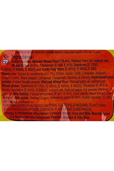 SUNFEAST Classic Masala Yippee Noodles 280 g