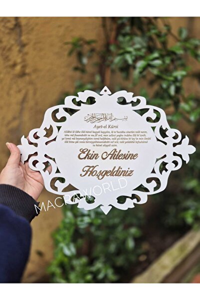 macra world AYETEL KÜRSİ DUASI DETAYLI KAPI SÜSÜ / HOŞGELDİNİZ PANOSU