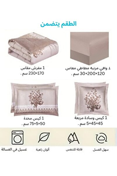 smart home Double-sided winter Comforter (velvet side & fur side) Filled bedspread, 4piece duvet set, 230x170cm