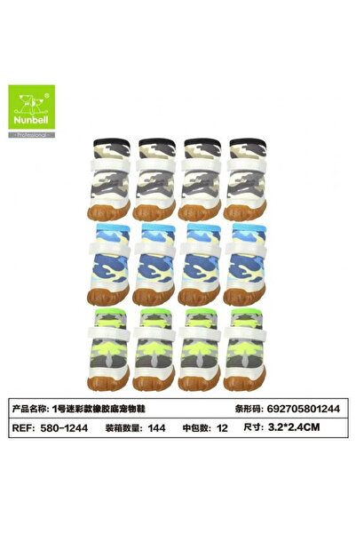 Nunbell Comfortable Wearable Dog Shoes Camouflage XS 1 Set
