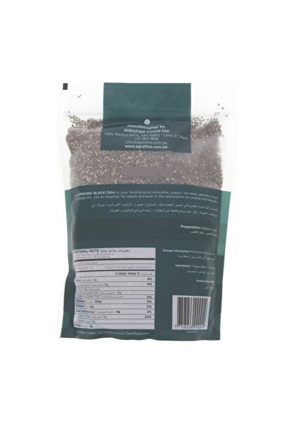 AAO Agro Vino Organic Black Chia Seeds 340 g