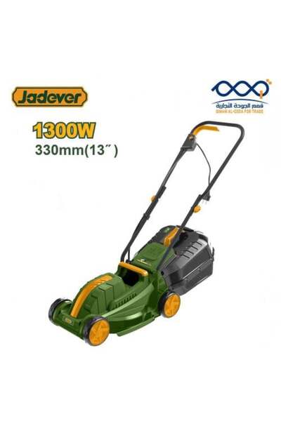 Jadever جزازة العشب بقوة 1300 واط