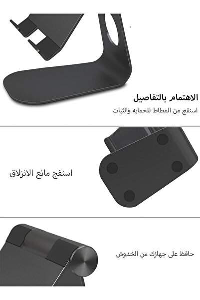 Urise حامل ايباد ، ستاند تابلت من الالمنيوم بالكامل قابل للطي، قاعدة ايباد لجميع الاجهزة اللوحية - اسود