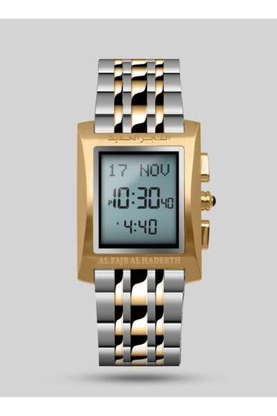 alfajr alhadeeth Al-Fajr Al-Hadith Deluxe Gold & Silver Watch AL204TTG