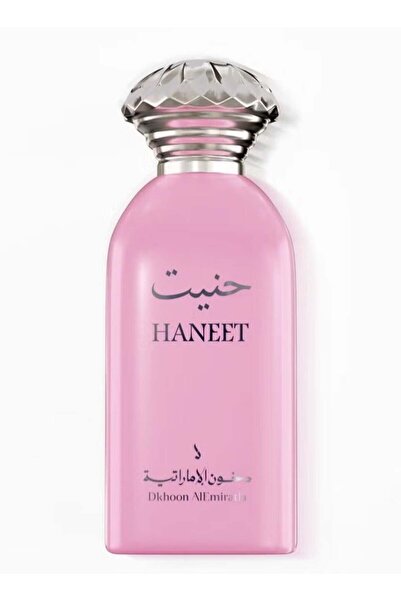 Dukhoon Al Emarat عطر هالو من